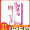 Atacado do Fabricante Baofukang 20g Dropshipping