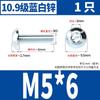 Pasador de tornillo con cabeza hueca hexagonal de media caña de grado 10.9 galvanizado en azul M3M4M5M6M8M10M12