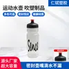 Botella de agua blanda tipo squeeze botella de agua de plástico botella de agua para bicicleta de montaña botella de agua deportiva portátil para exteriores fitness botella de agua para ciclismo