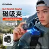 Nueva Cámara de Acción DJI Osmo Nano 4K HD Estabilización de Imagen Impermeable Cámara para Montar en Motocicleta