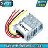 Reductor de voltaje AC36V48V a DC24V convertidor de potencia AC 36v48v a DC 24V módulo de conversión