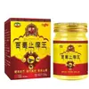 Producto Más Vendido en Transmisión en Vivo de Tiktok y Kuaishou: Crema Antibacteriana Rey Anti-Picazón Baodu, Envío Directo desde la Fuente, Otros Artículos de Uso General