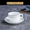Taza y platillo de espresso italiano de 60 ml, comercial europeo, simple, de cerámica blanca pura, pequeña taza de café personalizada con registro