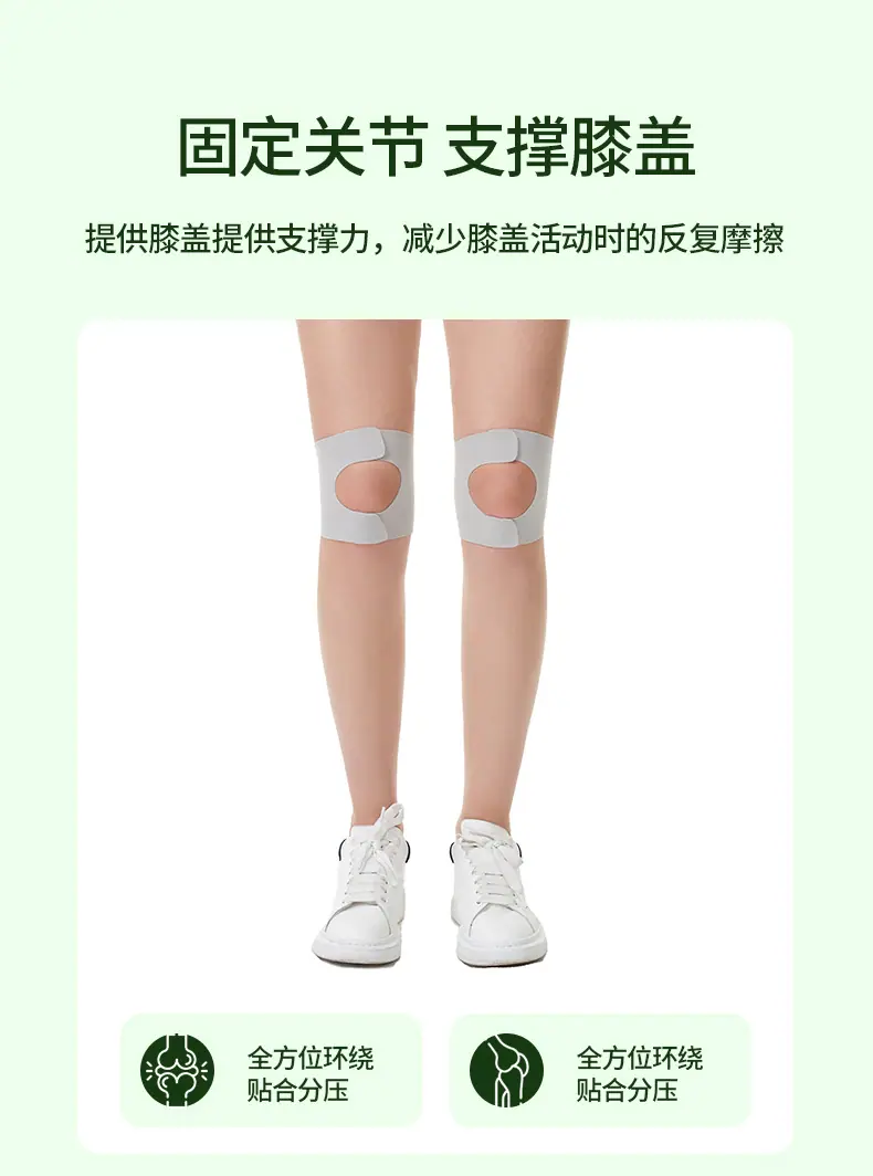 详情页切片_03.jpg