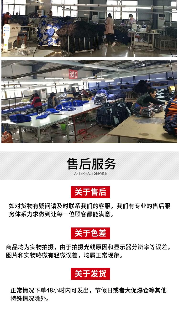 详情2_11.jpg