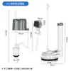 Tanque de Agua para Descarga de Inodoro Estilo Torre Accesorios Venta al por Mayor Flotador Válvula de Entrada de Agua de Alta Presión Juego de Válvulas de Drenaje para Inodoro