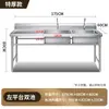 Fregadero comercial de acero inoxidable 304 engrosado, disponible en configuraciones de una, dos y tres cubetas, adecuado para lavar verduras, platos y para su uso en comedores y cocinas.