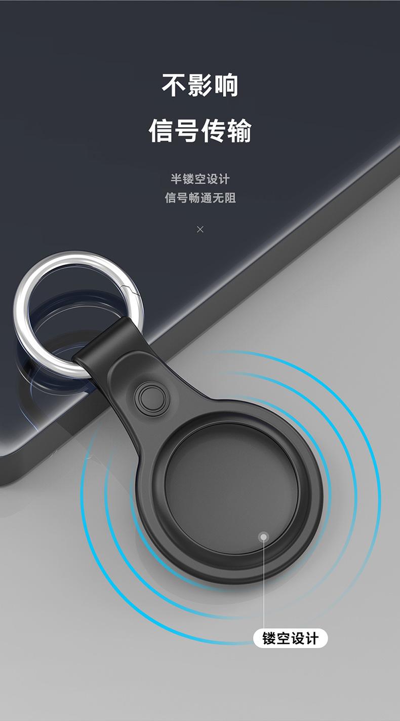 AirTag硅胶保护套详情+_09