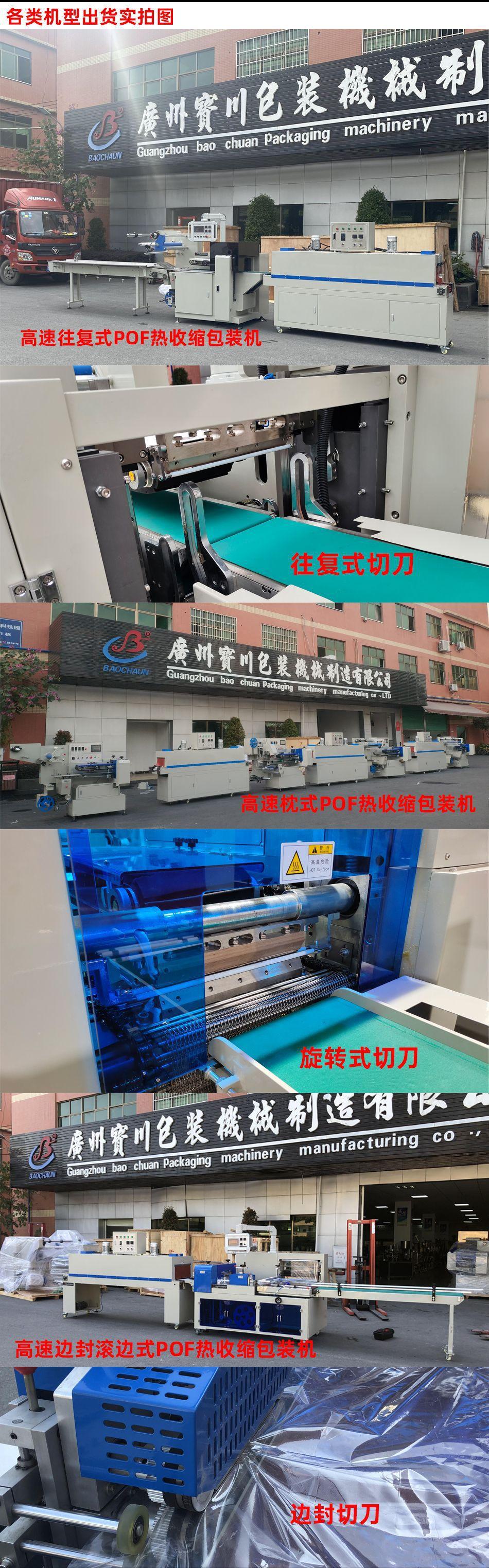 介绍3 往复式 拷贝