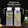 Jarra Oitogonal Listrada de Acrílico Jarra de Plástico Transparente para Água Fria Uso Doméstico Jarra para Suco e Chá de Flores Jarra de Água Fria Comercial Venda por Atacado