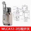 Interruptor de Límite de Viaje Wlca12-2 Wlca2-2-Q Wlnj Wld2 Wlcl Wlca12-N