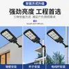 Luminária de projeto externa movida a energia solar para pátios rurais, uso doméstico LED superbrilhante alta potência iluminação de ponta, poste de luz de grande escala