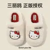 Pantuflas de algodón originales de Sanrio, pantuflas de invierno gruesas para interiores para mujer, pantuflas de algodón antideslizantes de suela suave para otoño/invierno, venta al por mayor