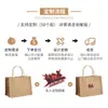 Bolsa de arpillera al por mayor en stock Bolsa de yute para compras DIY Bolsa de mano con cremallera ecológica Bolsa de arpillera con patrón imprimible