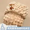 Juego de Tres Piezas de Sábana Bajera de Felpa de Leche para Invierno Funda de Cama Gruesa de Coral Fleece Protector de Colchón para el Hogar Sábana de Franela