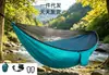 Hamaca Exterior Portátil Anti-Mosquitos Apertura Rápida Camping Senderismo Tela de Paracaídas de Nylon Hamaca para una o Dos Personas