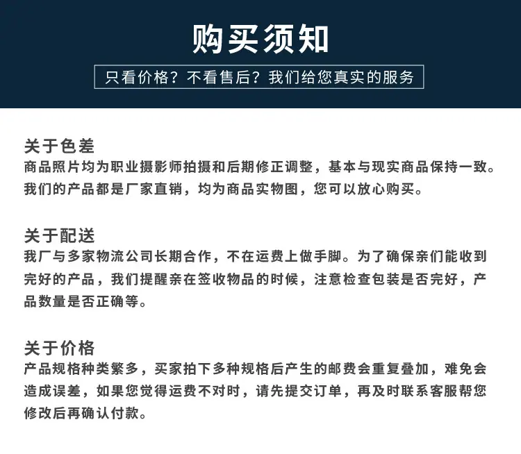 地埋式污水处理(1)_08