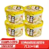 Señora. Pequeños wontons de Gu, paquete de 9, fideos instantáneos para dormitorio, desayuno conveniente, comida rápida, wontons listos para comer
