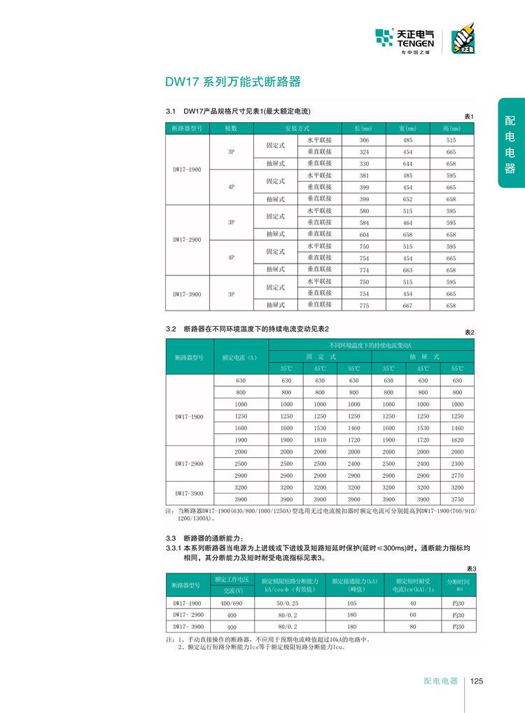 _Uploads_Upfile_20190313_5c885