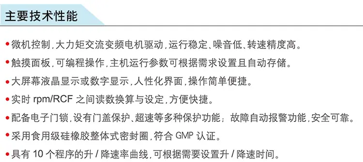 L550详情页750_05
