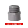 Accesorios para tuberías de agua de PVC con diente exterior directo pasante con rosca exterior, junta reductora de alambre exterior 4 cuatro puntos 25 32 50 63 75