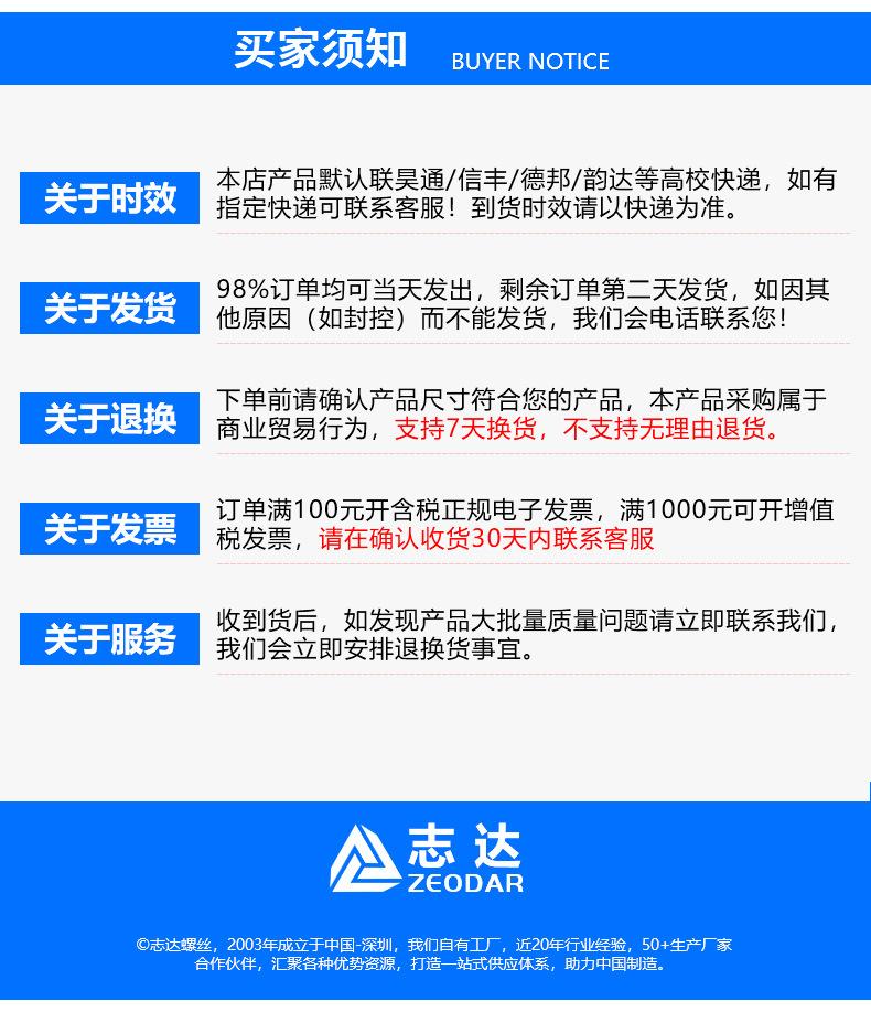 0+2-内外牙螺母_09.jpg