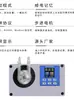 Bomba Pequeña de Laboratorio con Bajo Caudal, Dosificación Eléctrica por Temporización, Tubo de Silicona, Velocidad Ajustable, Bomba de Caudal Constante