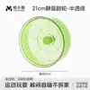 Roda de Hamster Yue Xiaomeng Ultra Silenciosa com Rolos Grandes e Pequenos para Hamsters Dourados e Gerbils Brinquedo de Exercício e Entretenimento