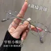 Óculos de Grau Tendência Ultra Leves com Armação Pequena para Mulheres, Adequados para Lentes de Grau, Rosto Pequeno, Aparência Natural, Bloqueio de Luz Azul