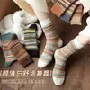 Calcetines Largos Estilo Étnico Vintage Otoño e Invierno Calcetines de Media Pantorrilla Melade Rayados para Mujer Tendencia Calcetines Holgados Estilo Hong Kong