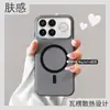 Adecuado para Redmi K100Promax Funda Magnética Ondulada para Teléfono Xiaomi 17t Niebla Helada Mate 18Pro Sensación de Piel Disipación de Calor