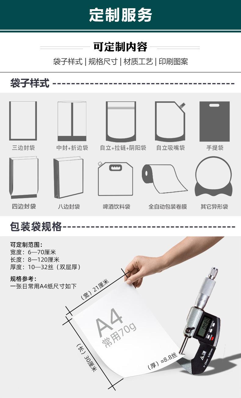 详情页_03