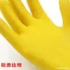 Guantes de Goma de Látex Ligeros Engrosados Alargados Antideslizantes a Prueba de Aceite Impermeables Guantes de Protección para el Trabajo