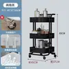 Carrito Estante de Almacenamiento Extraíble de Pie Cocina Baño Estante de Almacenamiento Multicapa Sala de Estar Dormitorio Mesita de Noche Estante para Snacks