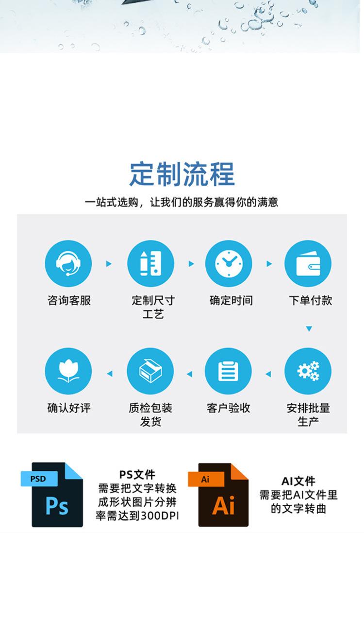 钉子标签详情页_07.jpg
