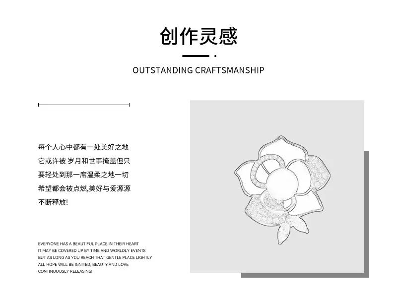 胸针详情页_01.jpg