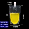 Bolsas Desechables Personalizadas Engrosadas para Bebidas con Boquilla Auto-Soportante, Bolsas Transparentes Auto-Soportantes para Jugo, Té de Leche y Leche de Soya