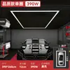 Luces para Estación de Trabajo de Belleza de Autos, Luces Circulares para Taller de Reparación Tienda 4S, Luces para Aplicación de Película en Taller de Reparación de Autos, Luces para Lavado de Autos, Luces de Empalme, Luces LED