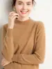 26 Novo Suéter de Cashmere Meia-Gola Outono/Inverno para Mulheres, Solto, Simples, Versátil Suéter Base Tricotado
