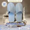 Pantuflas Desechables para Hotel de Tela No Tejida Hecha a Máquina, Pantuflas Antideslizantes Comerciales para Huéspedes, Venta Directa y Venta al por Mayor de Fabricantes para Hoteles y Casas de Huéspedes