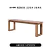Nueva Mesa de Comedor y Escritorio Combinados Mobien de Madera Maciza Estilo Chino para Uso Doméstico, Estilo Madera Natural, Color Nogal Nórdico, Largo