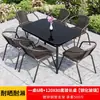 Juego de mesa y sillas de exterior con sombrilla para patio, combinación exterior al aire libre, juego de tres piezas de silla de ratán para balcón de patio pequeño, impermeable y a prueba de sol