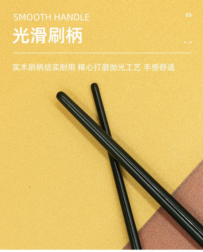 刀锋眼线刷.jpg
