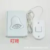 Ic Wave Fábrica de Componentes Electrónicos Nuevos Suministros Timbre Ding Dong Funciones de Transmisión y Recepción Cableadas e Inalámbricas Ic Ding Dong