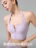 Sexy Chaleco de Yoga con Cuello Halter para Mujer con Cremallera Frontal y Almohadillas en el Pecho, Chaleco Deportivo para Usar por Encima, Sujetador de Fitness para Entrenamiento de Pilates
