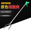 KS-101 pinza para basura de color primario con cabeza de hierro, tubo redondo grueso de acero inoxidable, mango curvo, pinza sanitaria, metal para trabajo de saneamiento, ahorrador de mano de obra, basura metálica