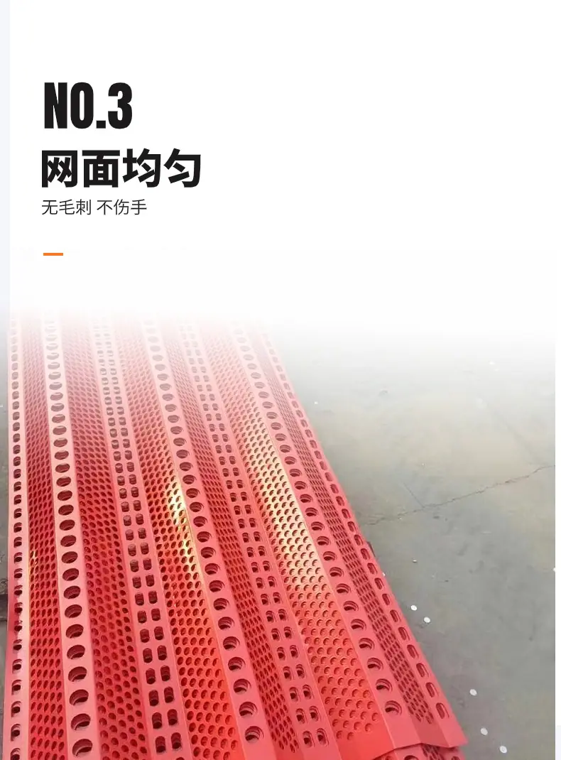 优选材料