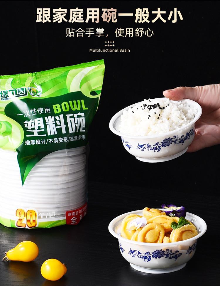 碗750_10