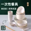 Copos de Chá Pequenos Descartáveis Kung Fu, Copos Espessados para Convidados com Aroma de Arroz Domésticos, Pequenos Conjuntos de Chá Ecológicos de Alta Qualidade