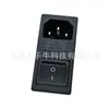 Enchufe de Alimentación AC AC-01 Cassette Largo Fusible Doble Fusible de Personaje Tres-en-Uno Aparato Médico